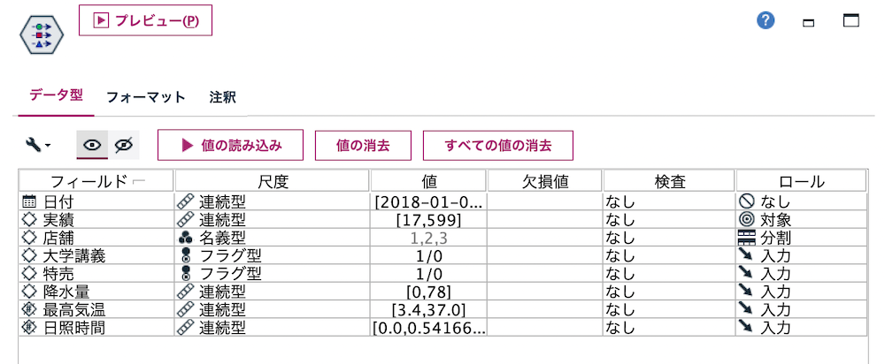 スクリーンショット 2023-03-08 16.04.35.png