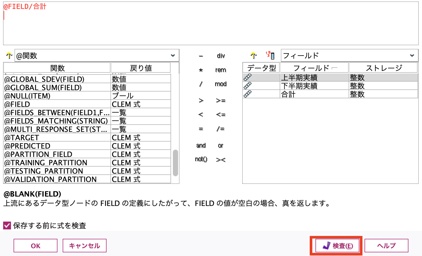 スクリーンショット 2022-06-21 11.58.18.png