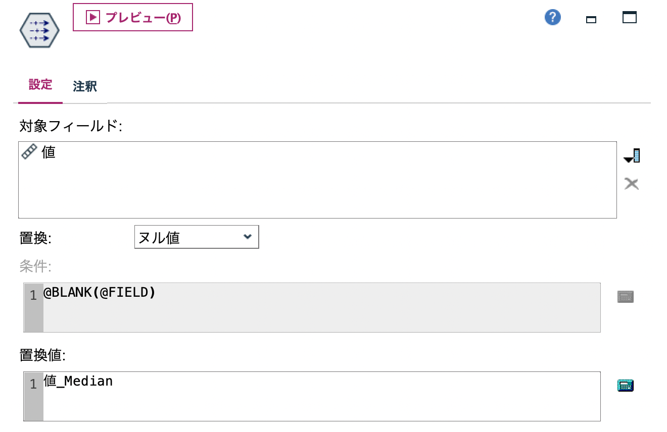 スクリーンショット 2022-07-06 16.22.01.png