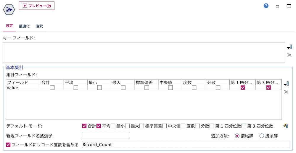 スクリーンショット 2022-10-14 14.03.48.png