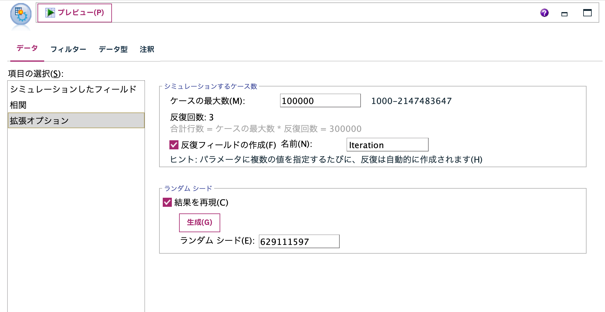 スクリーンショット 2025-10-28 8.21.45.png