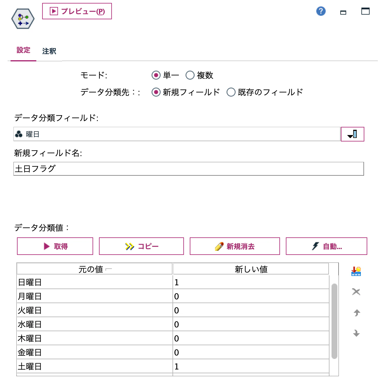 スクリーンショット 2023-12-01 13.45.05.png