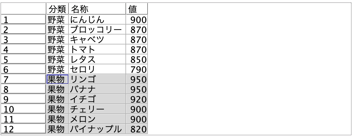 スクリーンショット 2024-03-15 18.20.26.png