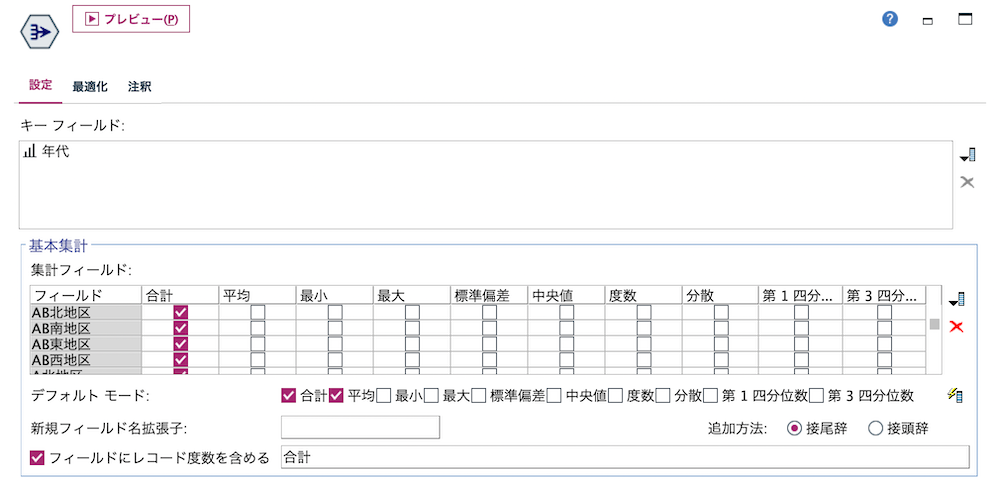 スクリーンショット 2023-01-23 10.34.59.png