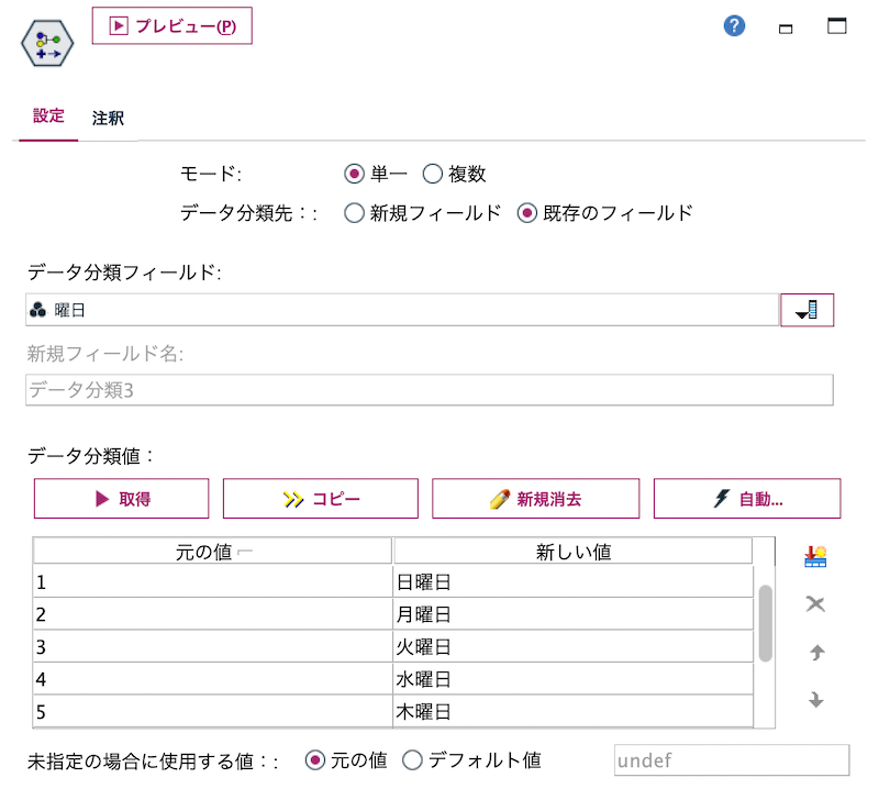 スクリーンショット 2022-08-10 8.27.44.png
