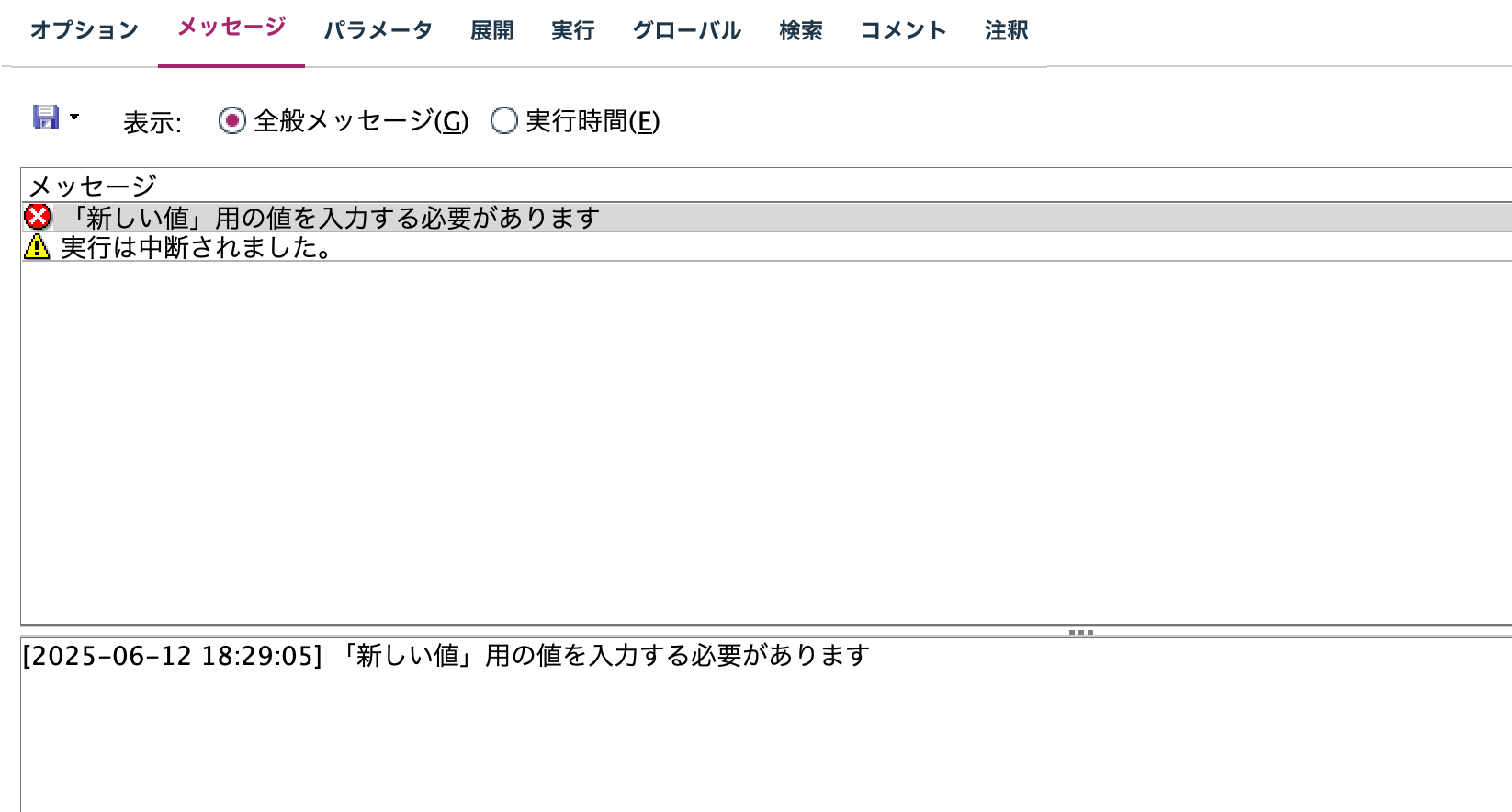 スクリーンショット 2025-06-12 18.29.10.png
