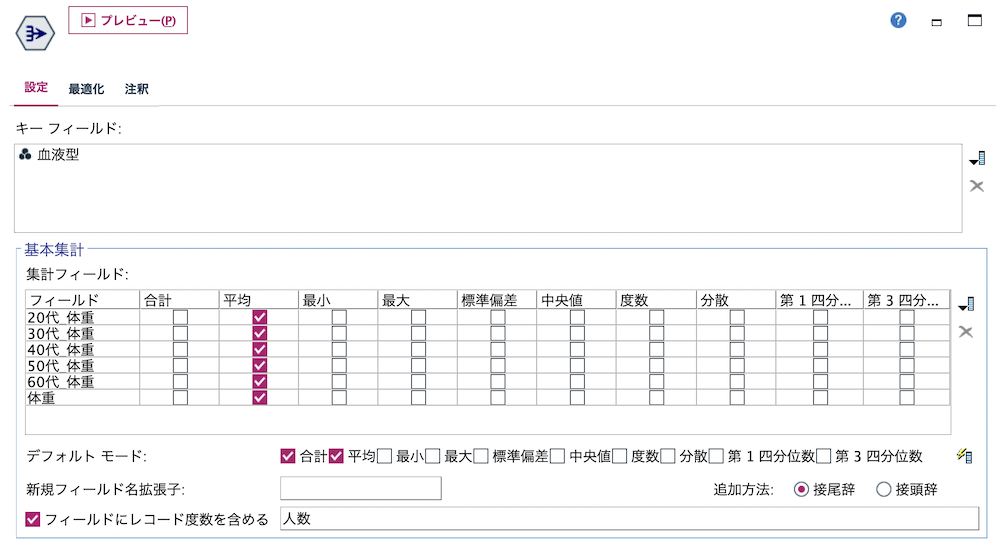 スクリーンショット 2022-12-27 10.38.55.png