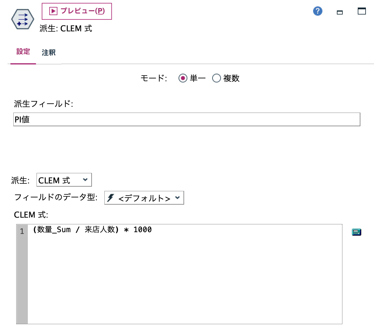 スクリーンショット 2025-12-23 14.08.11.png