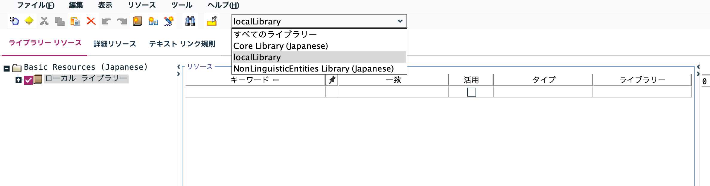 スクリーンショット 2025-02-12 11.26.46.png
