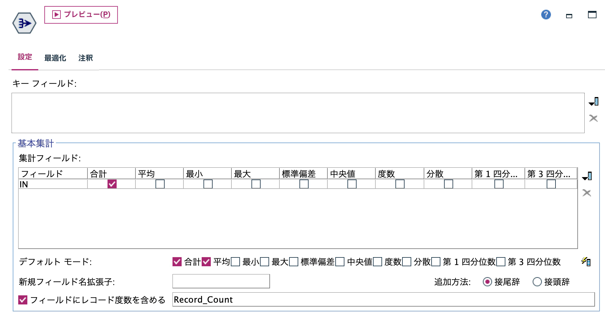 スクリーンショット 2025-07-09 9.46.06.png
