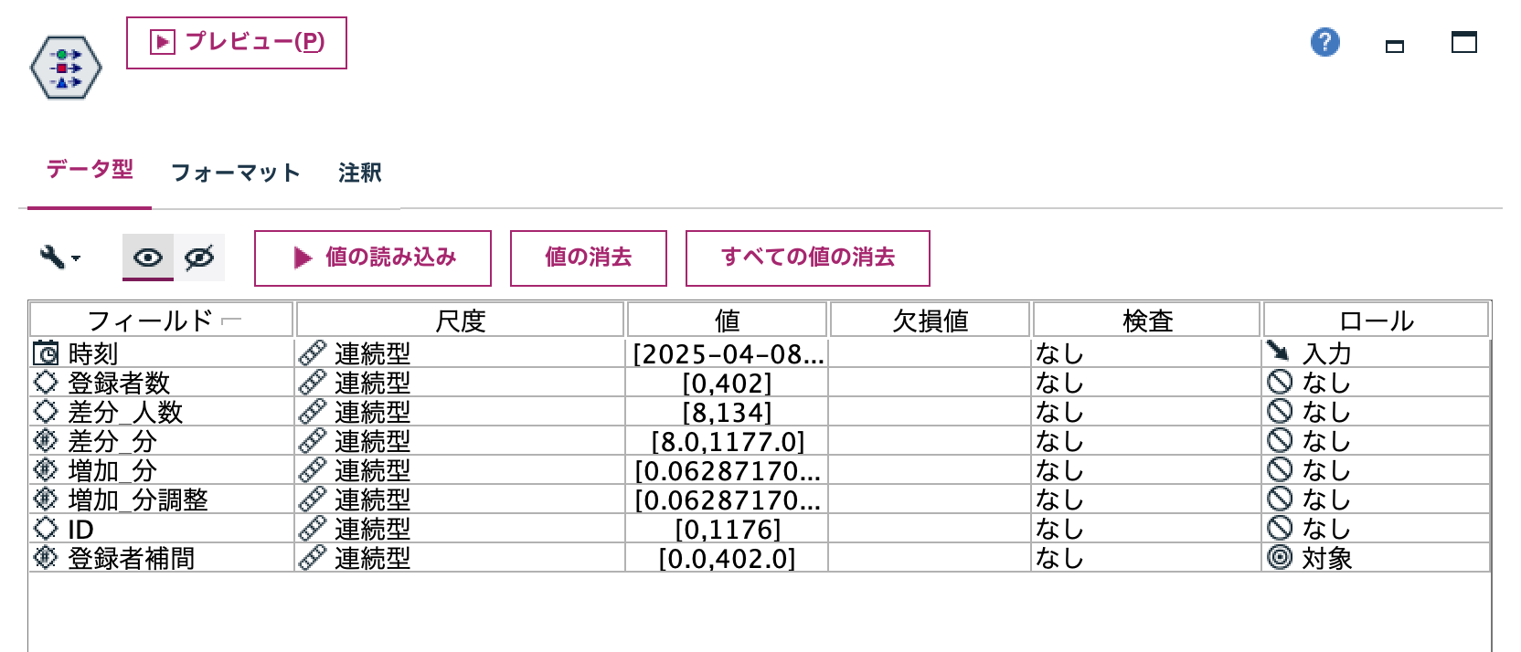 スクリーンショット 2025-05-07 15.56.33.png