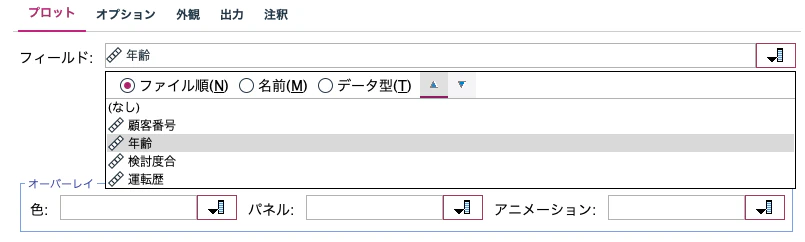 スクリーンショット 2022-01-17 13.28.20.png