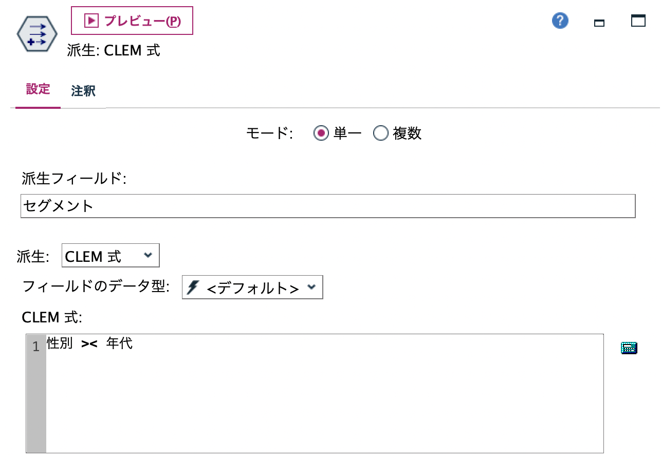 スクリーンショット 2022-06-16 13.41.35.png