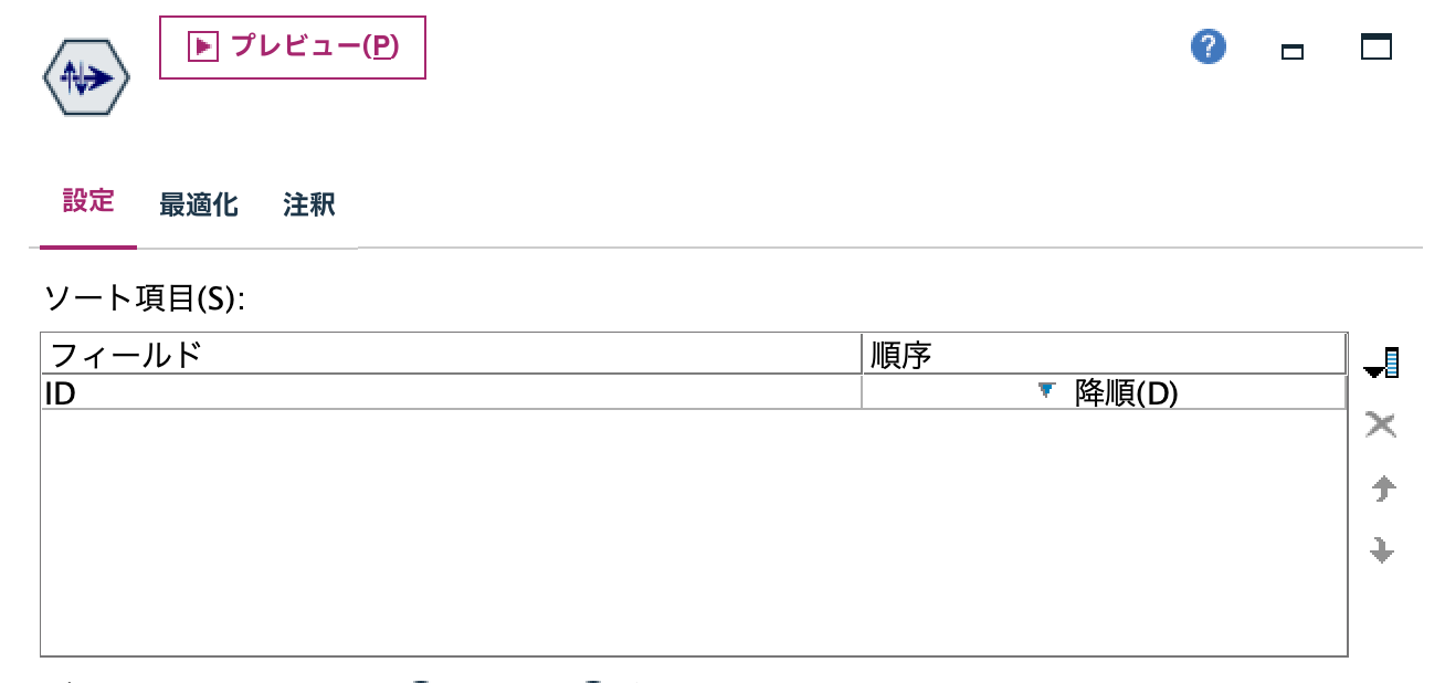 スクリーンショット 2025-08-12 14.33.27.png