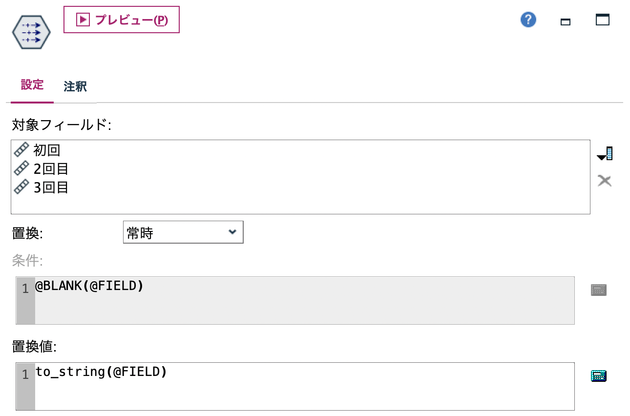 スクリーンショット 2022-07-08 17.34.29.png