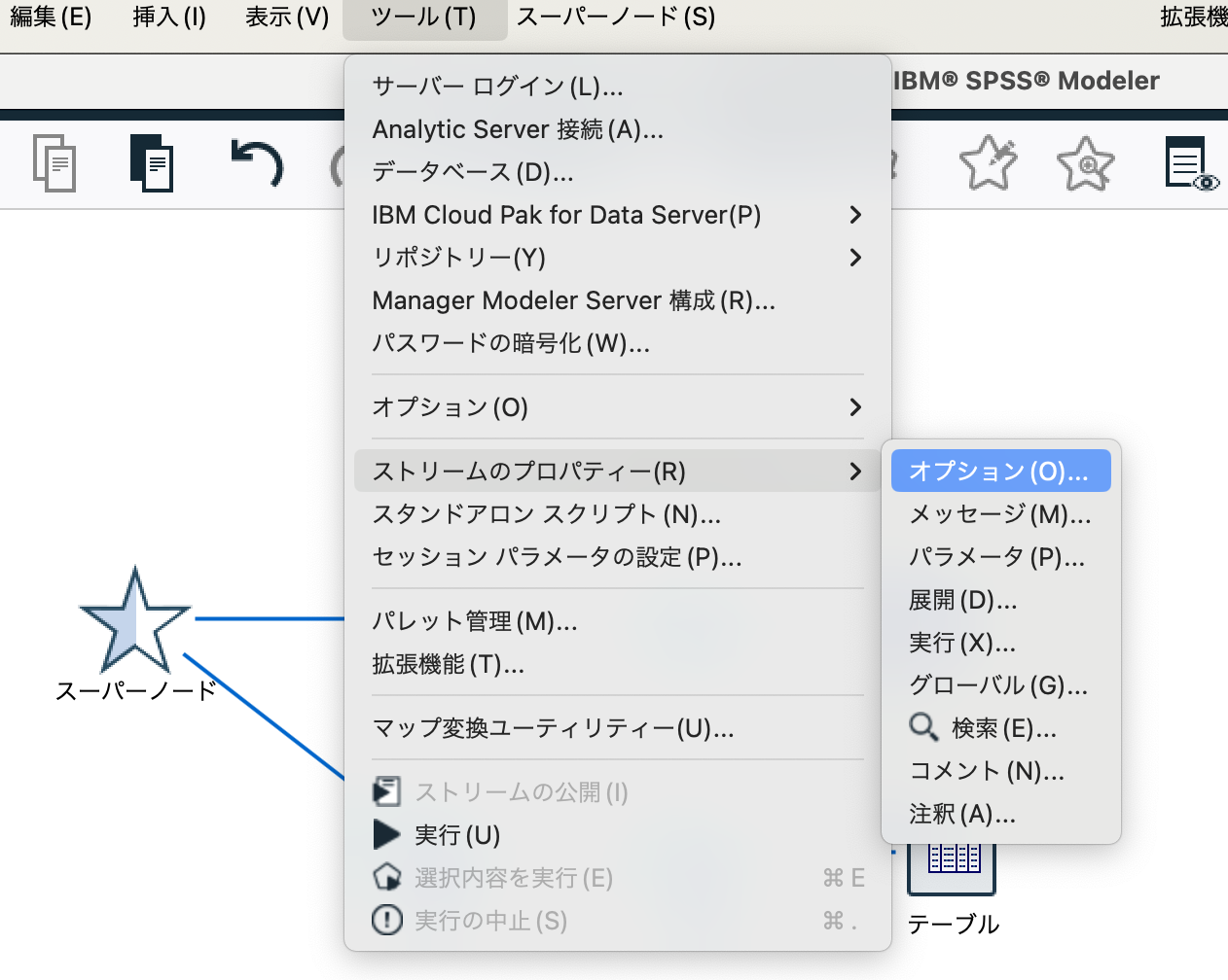 スクリーンショット 2024-10-18 15.50.21.png