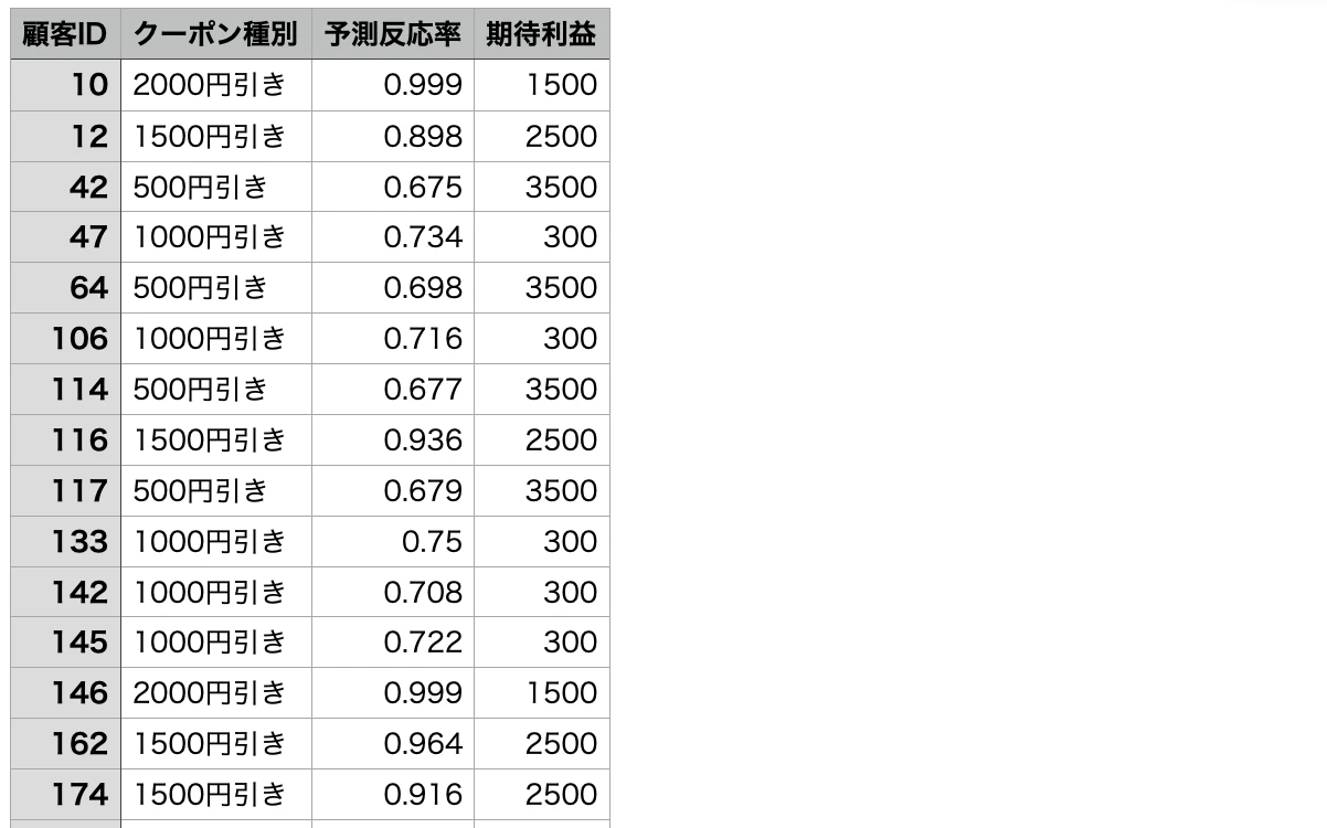 スクリーンショット 2026-09-08 15.16.36.png
