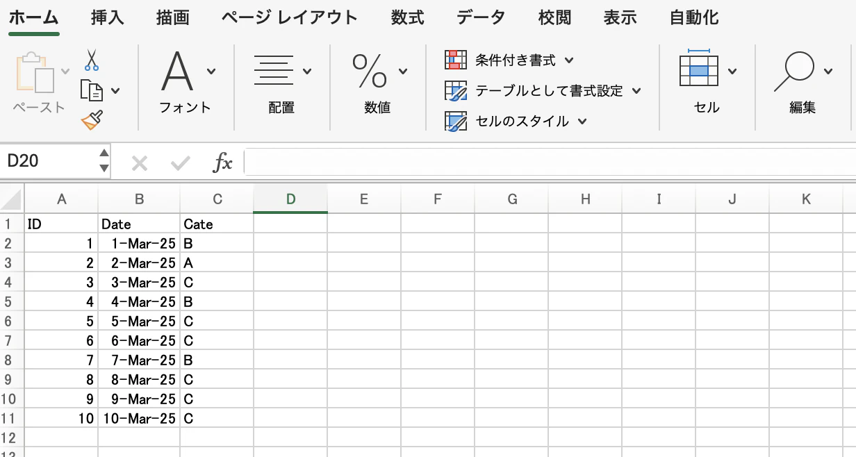 スクリーンショット 2024-12-04 8.49.08.png