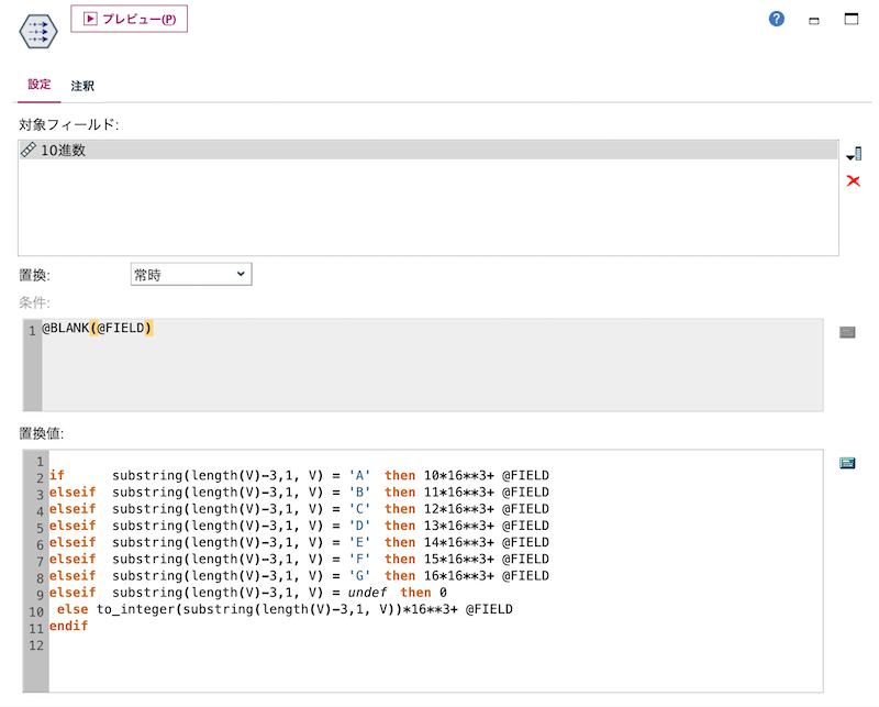 スクリーンショット 2022-10-20 13.13.26.png
