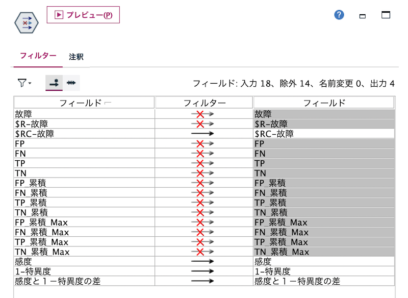 スクリーンショット 2022-08-19 13.55.39.png