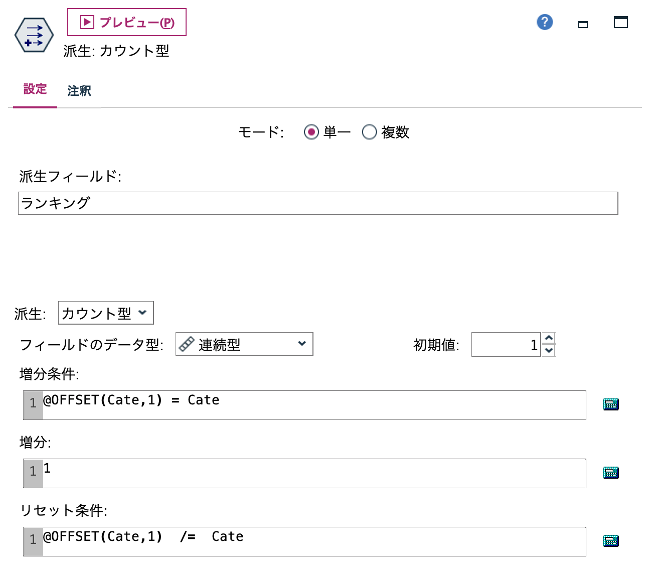 スクリーンショット 2023-07-04 11.40.36.png