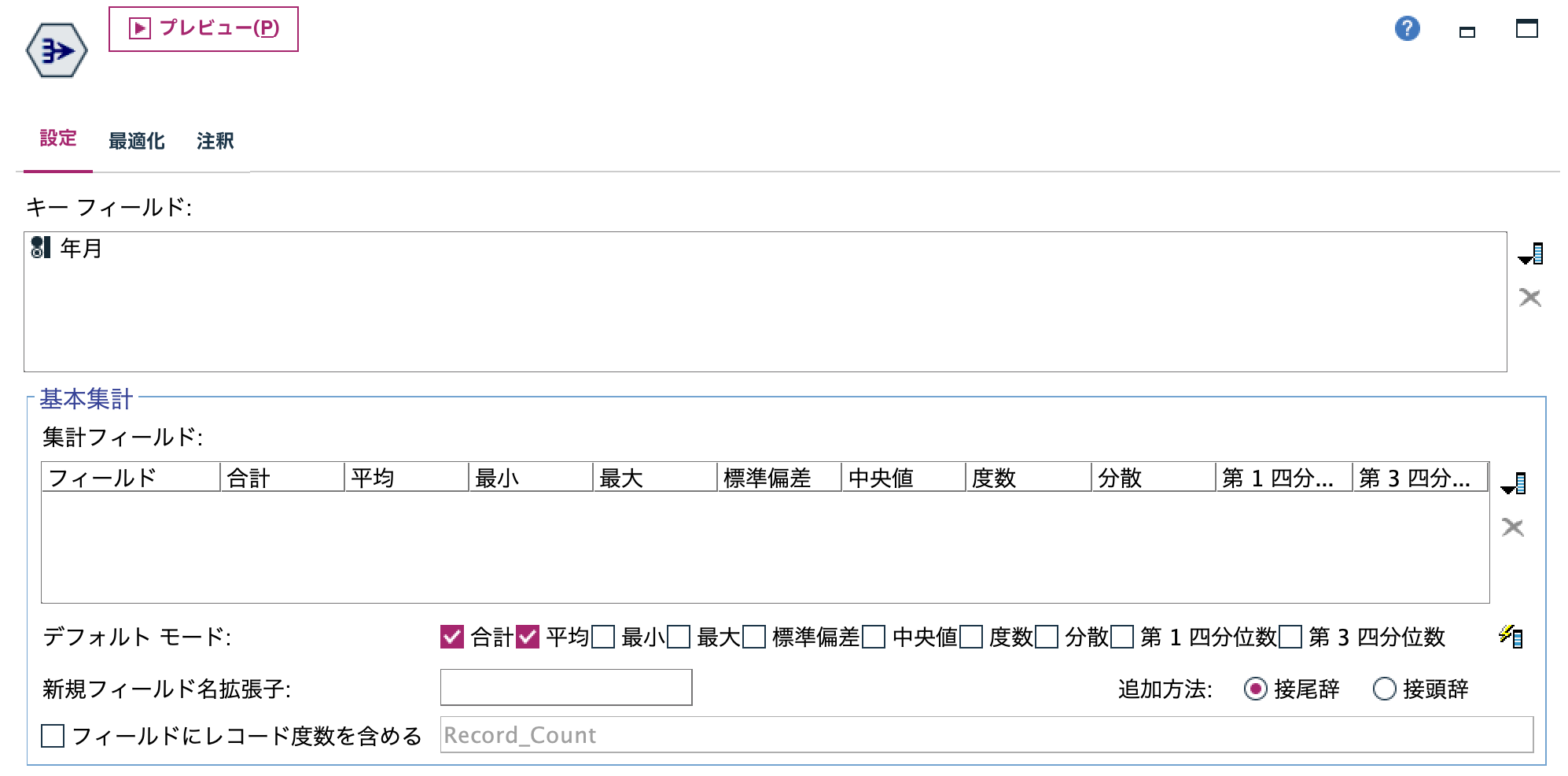 スクリーンショット 2024-09-20 16.05.38.png