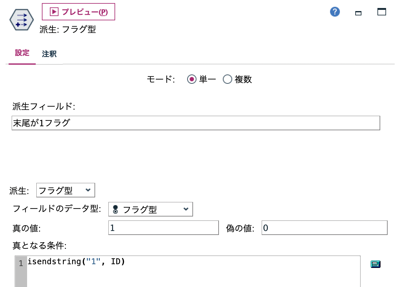 スクリーンショット 2022-07-15 11.24.29.png
