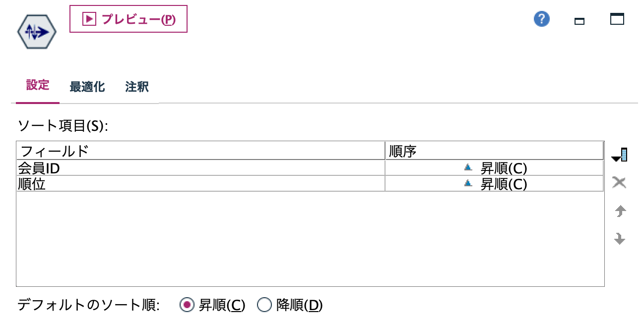 スクリーンショット 2023-12-12 17.23.49.png