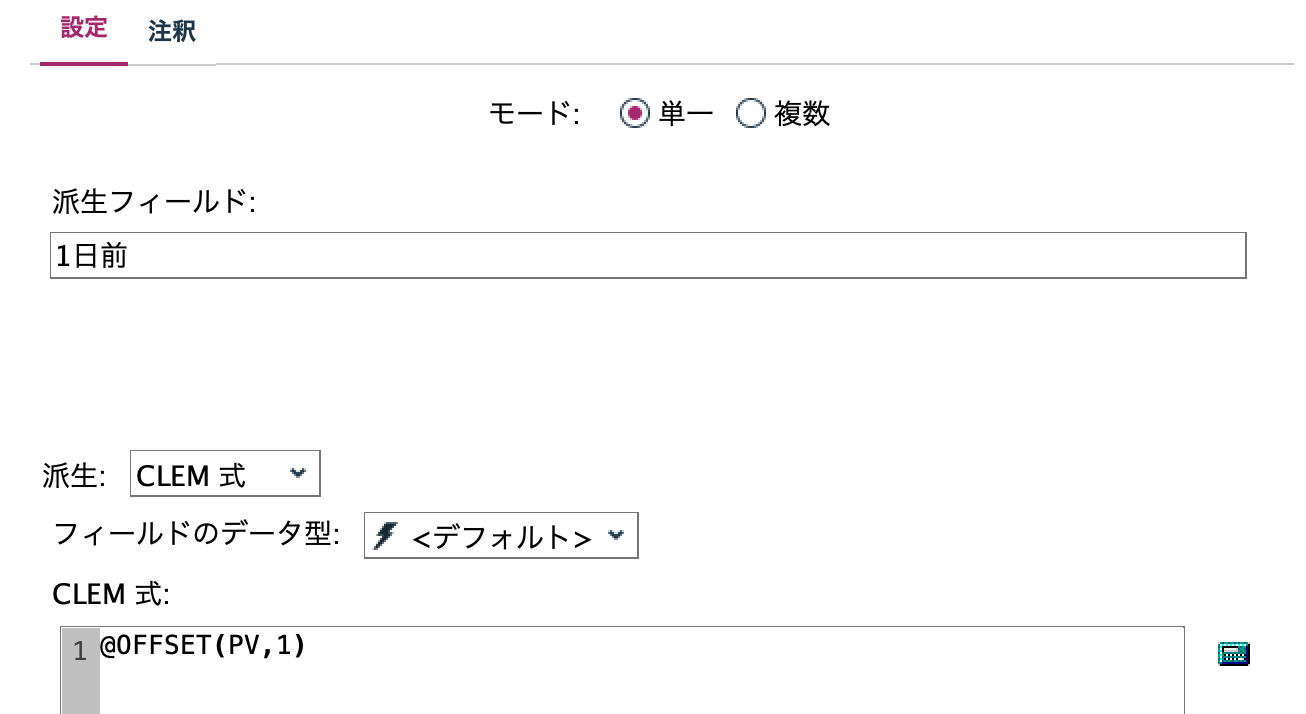 スクリーンショット 2022-06-29 8.10.20.png