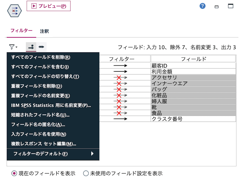 スクリーンショット 2022-08-03 9.53.34.png