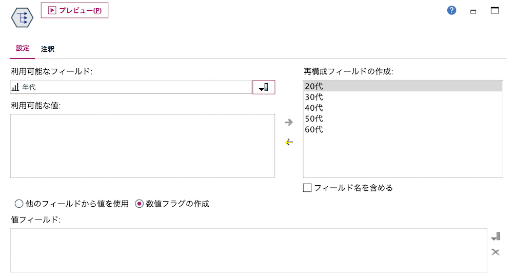 スクリーンショット 2022-12-21 14.43.31.png
