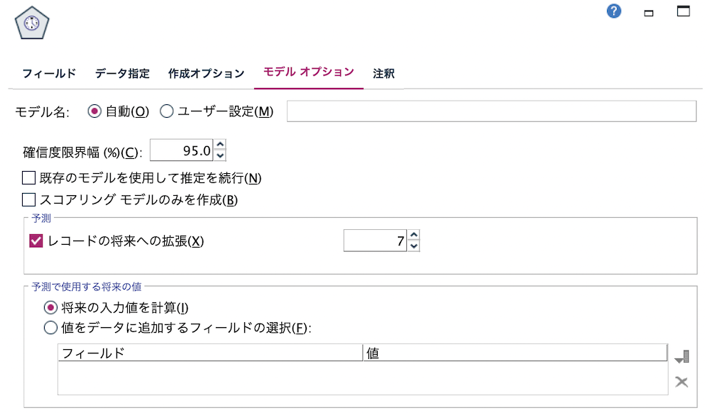 スクリーンショット 2023-03-08 16.06.36.png