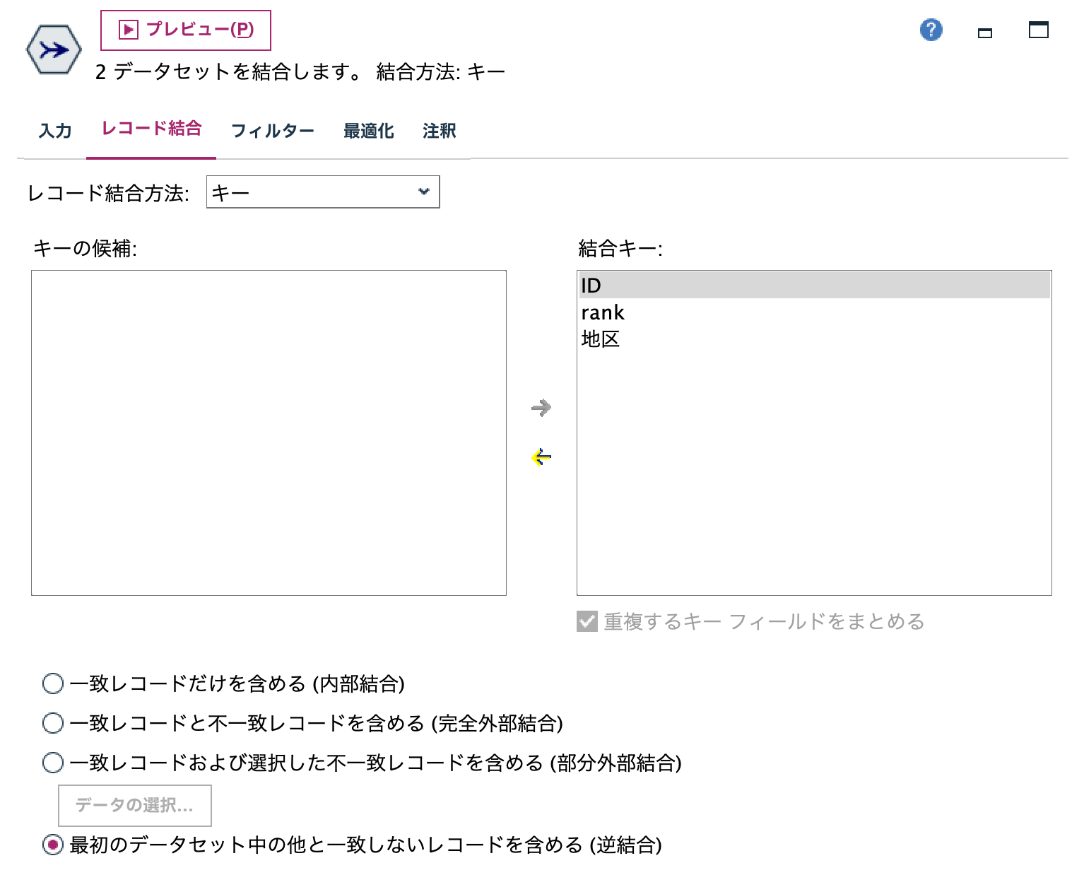 スクリーンショット 2024-08-07 9.22.58.png