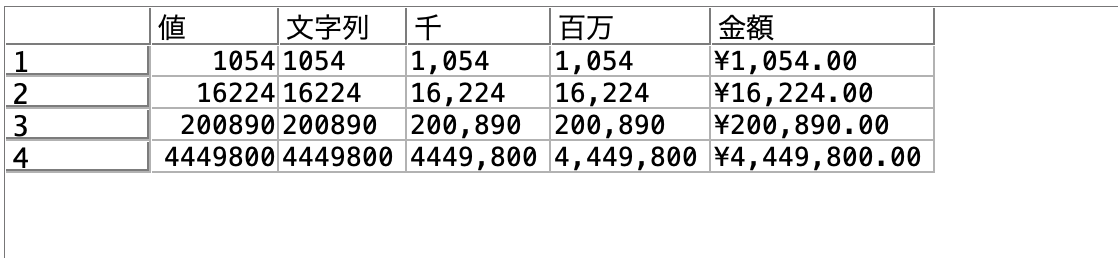 スクリーンショット 2025-07-23 18.02.01.png