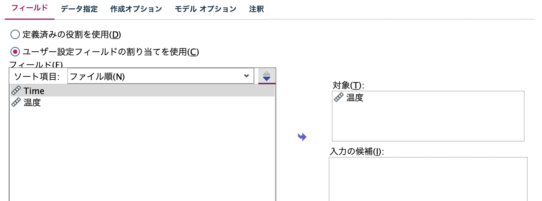 スクリーンショット 2022-07-15 15.10.19.png