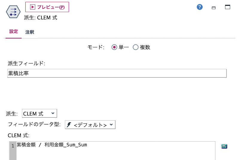 スクリーンショット 2022-08-26 16.51.47.png