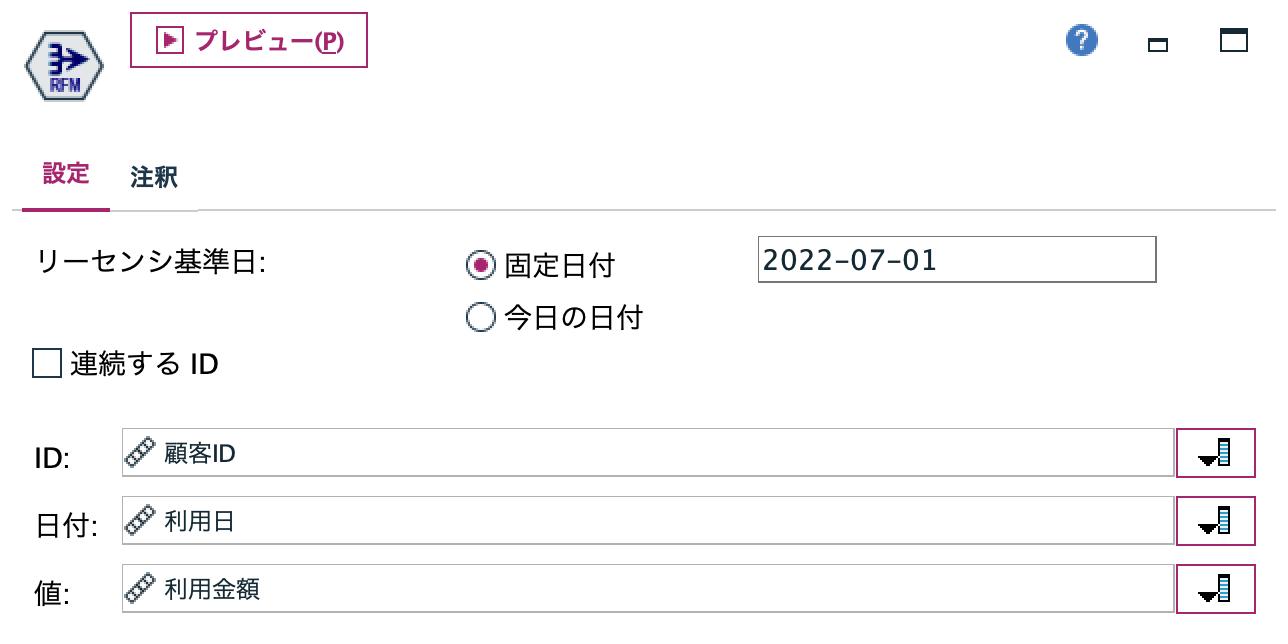 スクリーンショット 2022-06-29 9.29.49.png