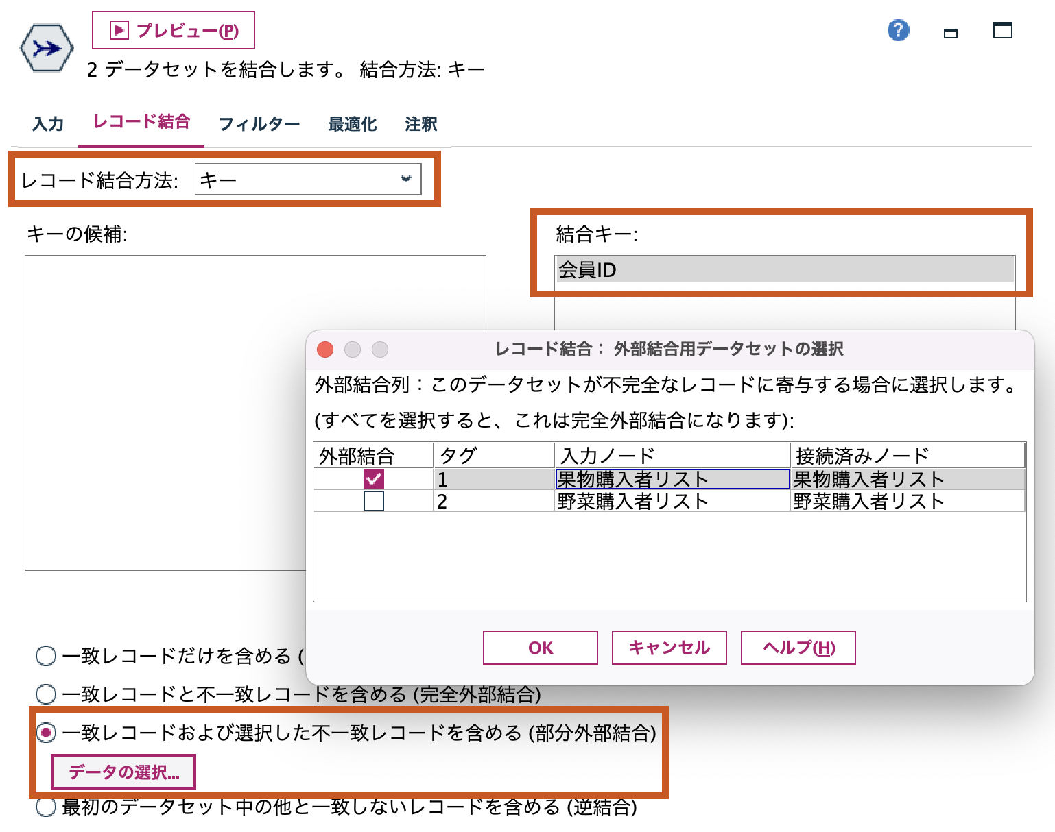 スクリーンショット 2022-06-30 17.35.37.png