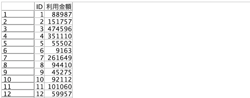 スクリーンショット 2022-08-26 16.47.35.png