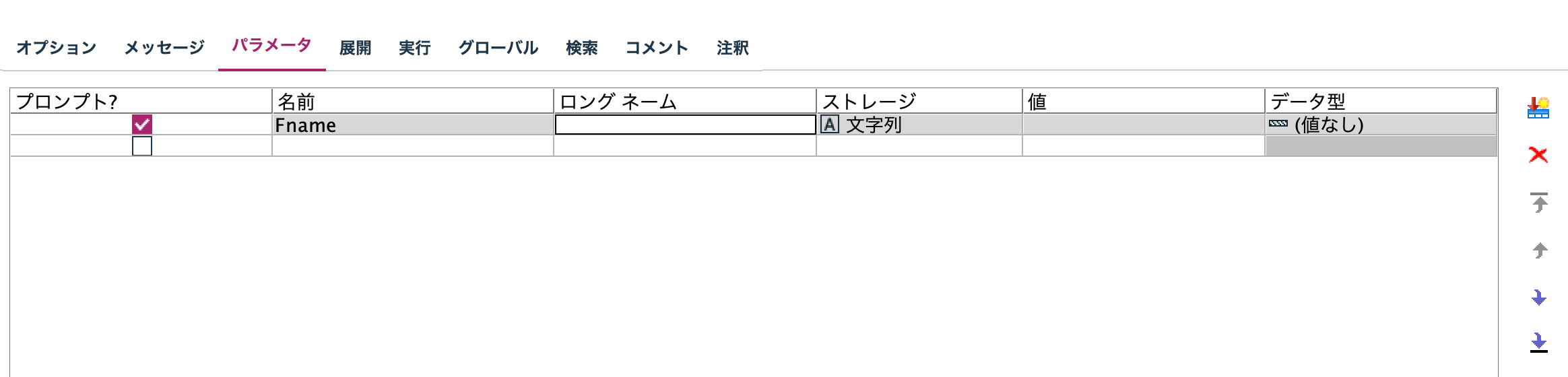 スクリーンショット 2023-10-11 18.49.54.png