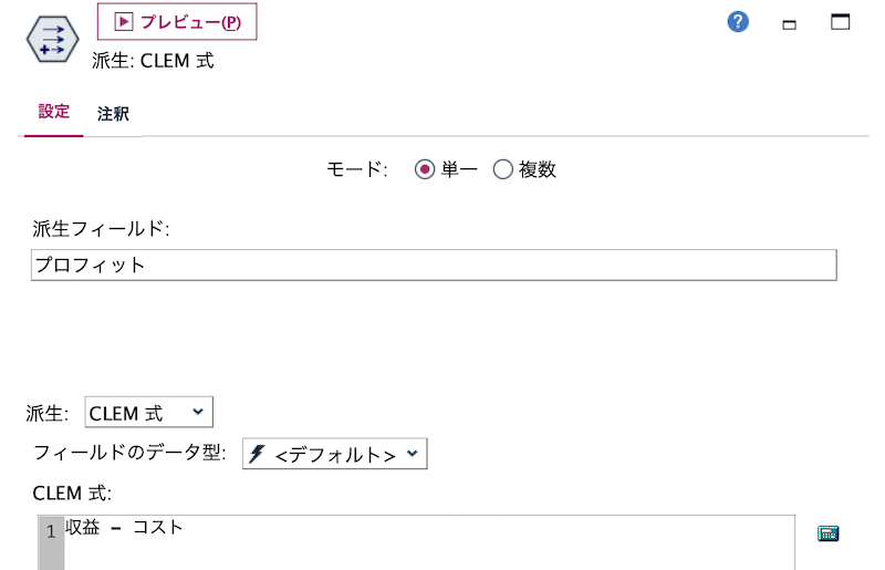 スクリーンショット 2022-08-20 21.37.09.png