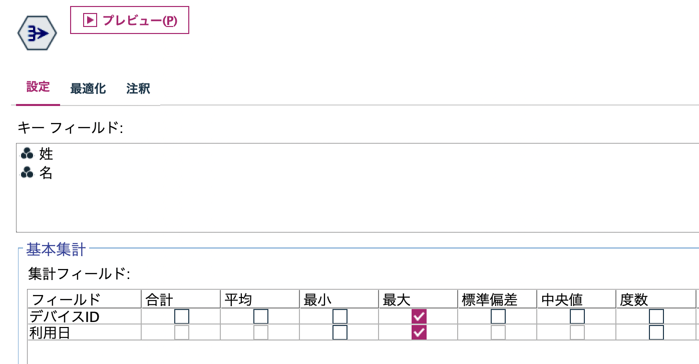 スクリーンショット 2022-07-22 10.12.50.png