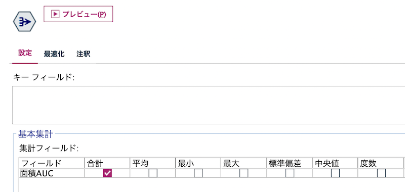 スクリーンショット 2022-08-18 18.00.03.png
