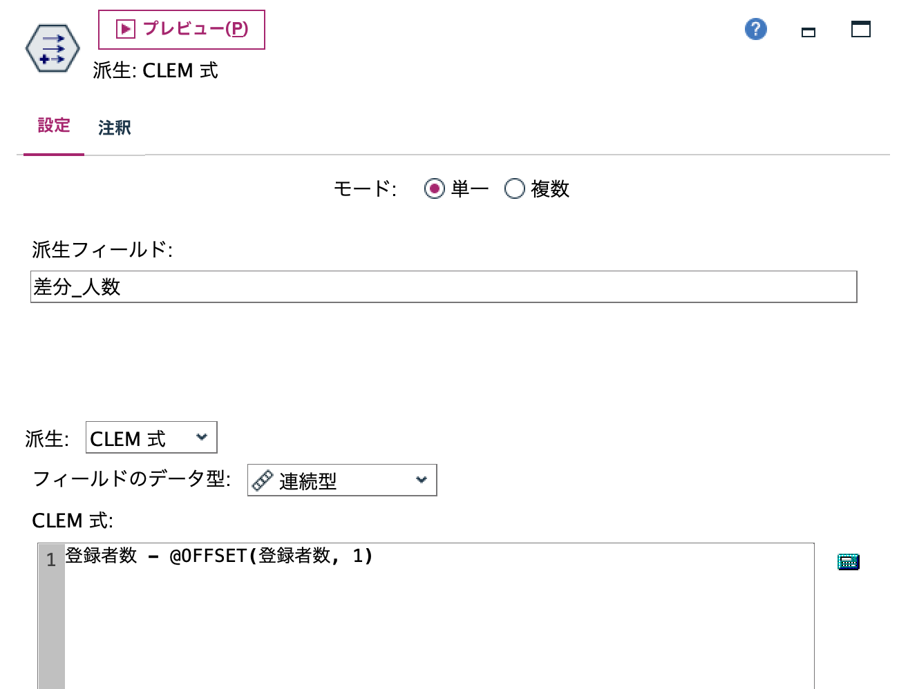 スクリーンショット 2025-04-16 12.10.39.png