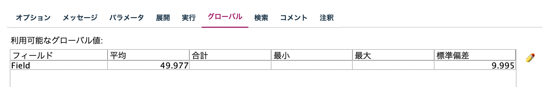 スクリーンショット 2022-07-10 11.08.37.png