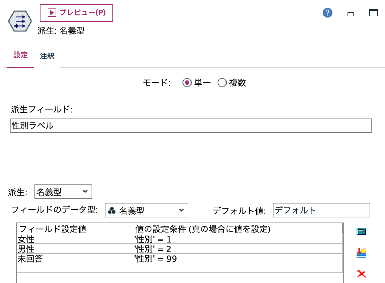 スクリーンショット 2025-12-01 17.34.37.png