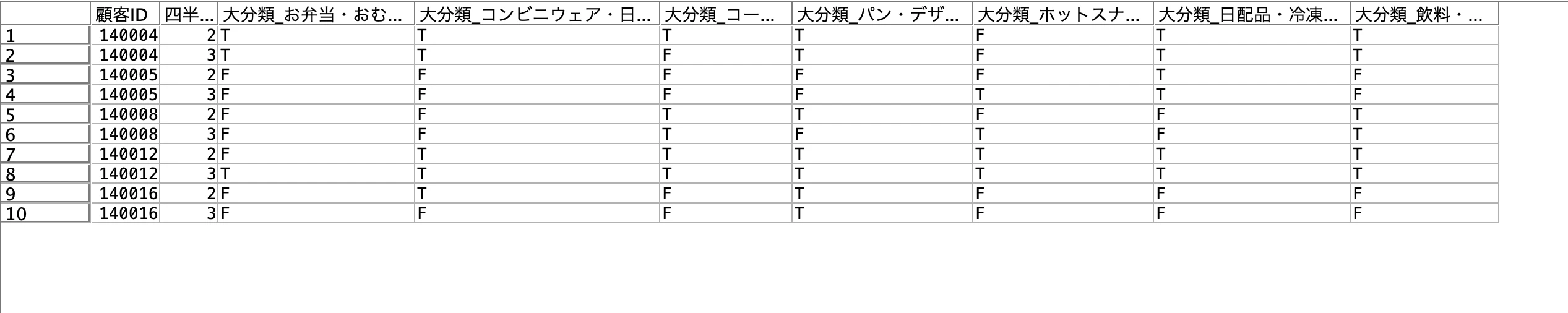 スクリーンショット 2025-11-07 15.37.20.png