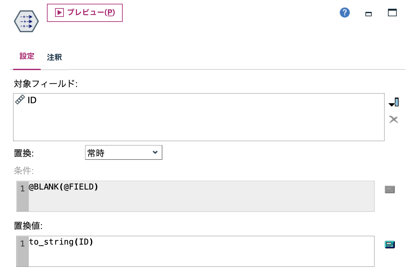 スクリーンショット 2024-10-23 11.38.40.png