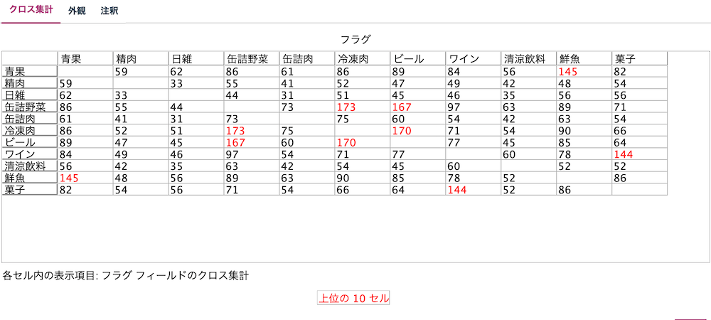 スクリーンショット 2024-01-19 10.38.32.png