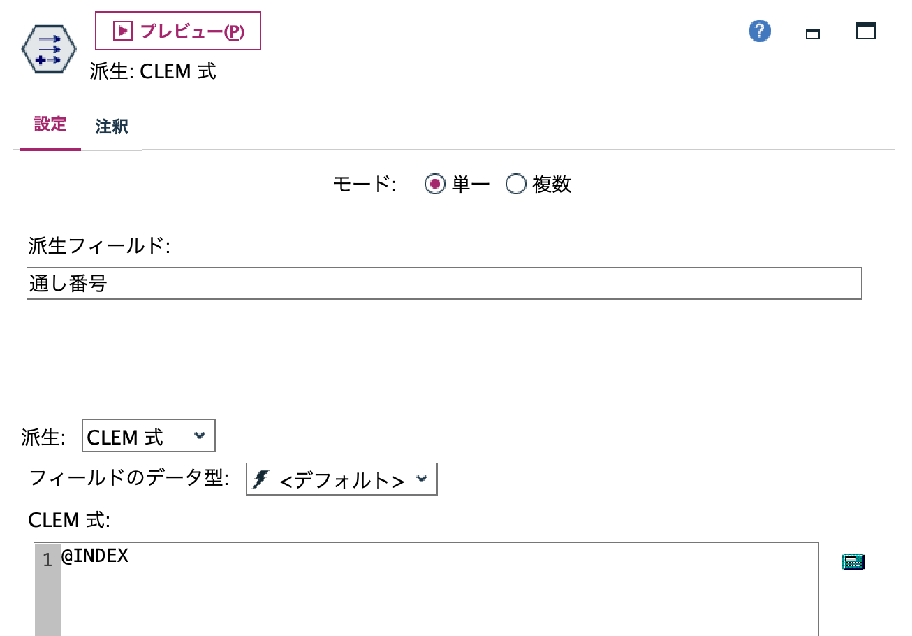 スクリーンショット 2022-06-23 10.40.03.png